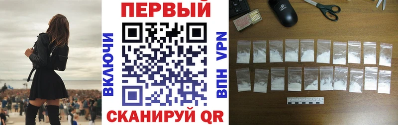 АМФЕТАМИН 98% Туринск