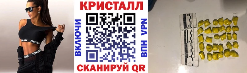 закладки  Туринск  АМФ VHQ 