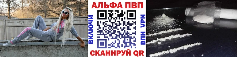 даркнет официальный сайт  Туринск  Альфа ПВП Соль 