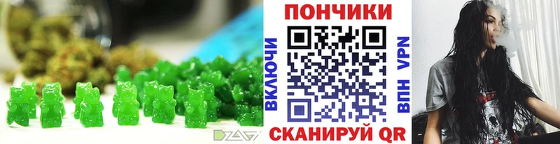 Еда ТГК марихуана  блэк спрут ONION  Туринск 