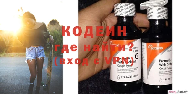 первитин Абинск