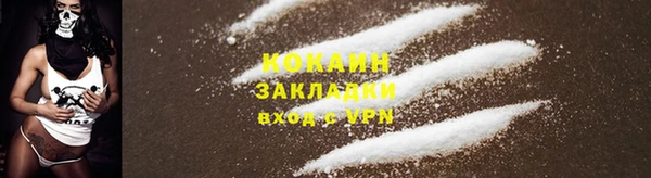 наркотики Алзамай