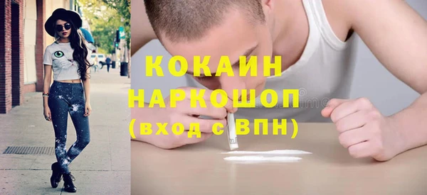 первитин Абинск