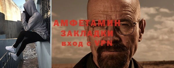 наркотики Алзамай