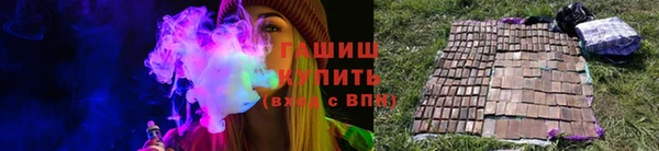 наркотики Алзамай