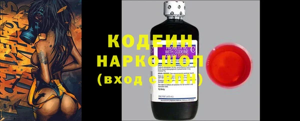первитин Абинск
