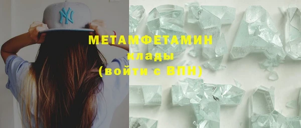 мефедрон VHQ Абаза