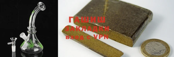 наркотики Алзамай