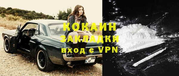 мефедрон VHQ Абаза