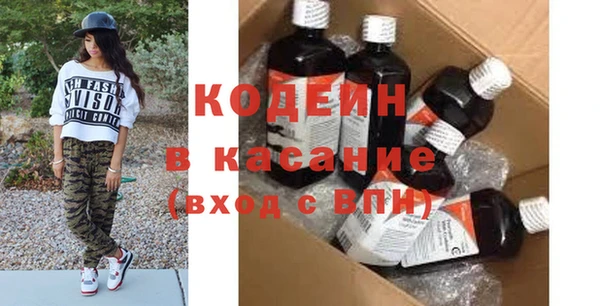 первитин Абинск