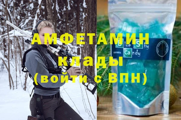 мефедрон VHQ Абаза