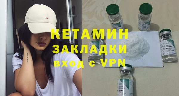 первитин Абинск