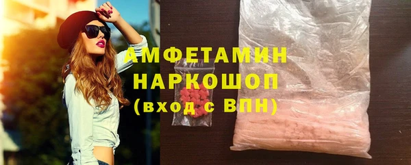 первитин Абинск