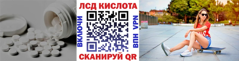 купить наркотик  darknet телеграм  LSD-25 экстази ecstasy  Туринск 