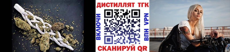 как найти закладки Туринск ТГК вейп